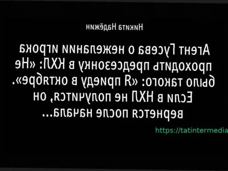 Будущее Никиты Гусева: комментарий агента