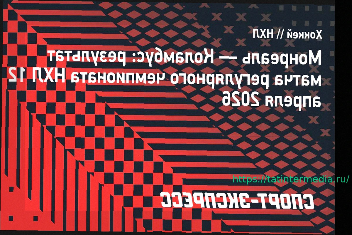 Preview «Коламбус» одержал победу над «Монреалем», Марченко отметился двумя результативными действиями, Проворов — одним
