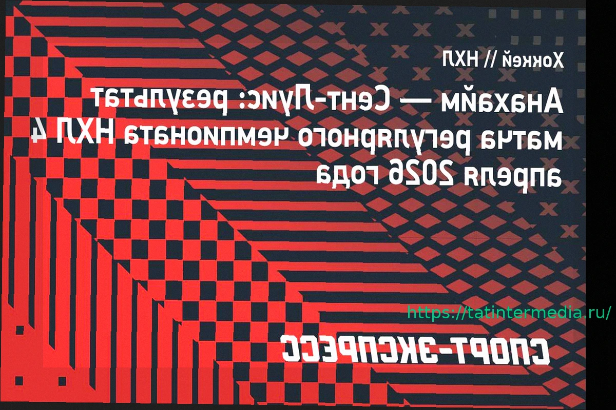 Preview «Анахайм» уступил «Сент-Луису», продлив серию поражений до четырех матчей