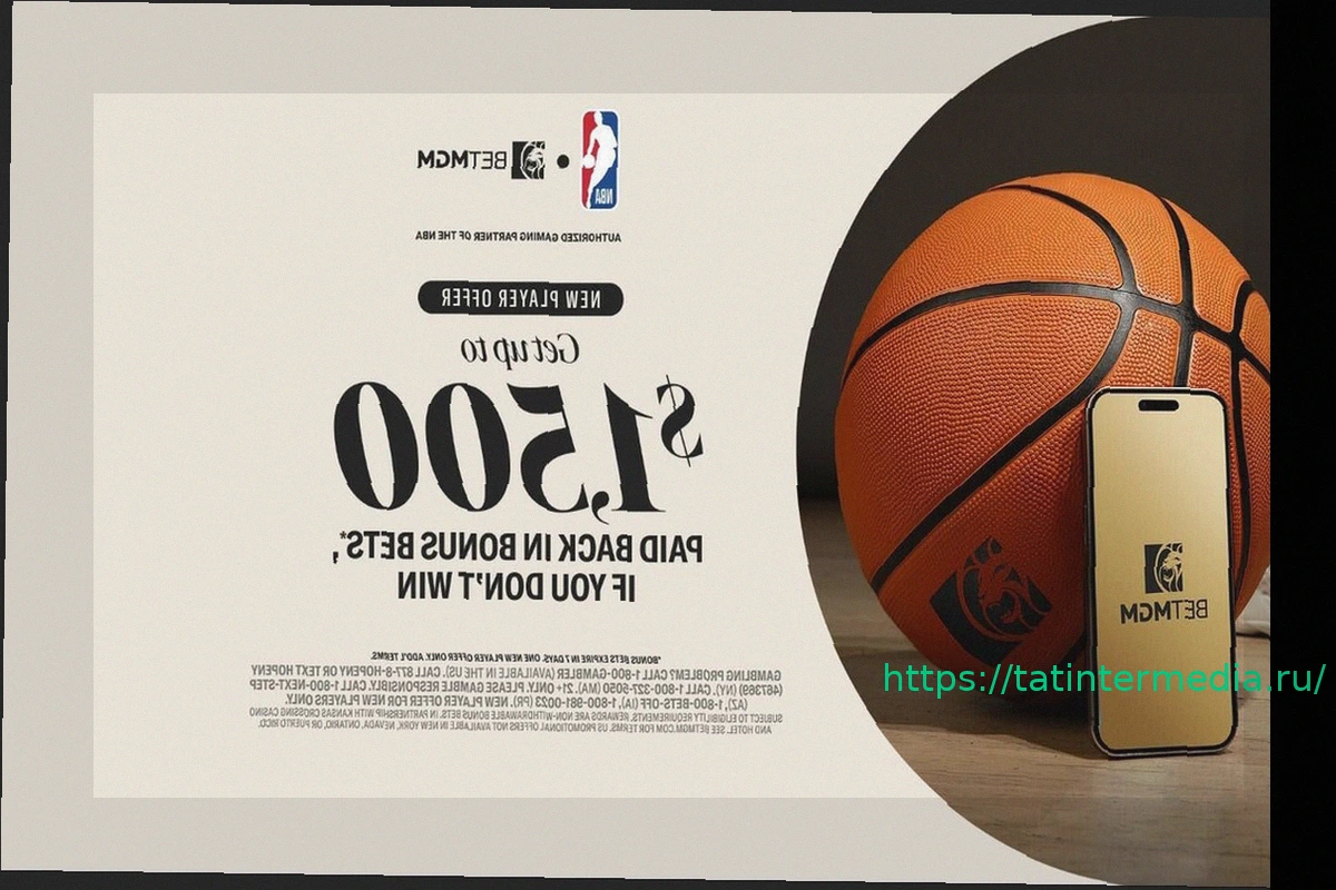 Preview Ставка дня: $150 бонусом от BetMGM для ставок на NBA и MLB