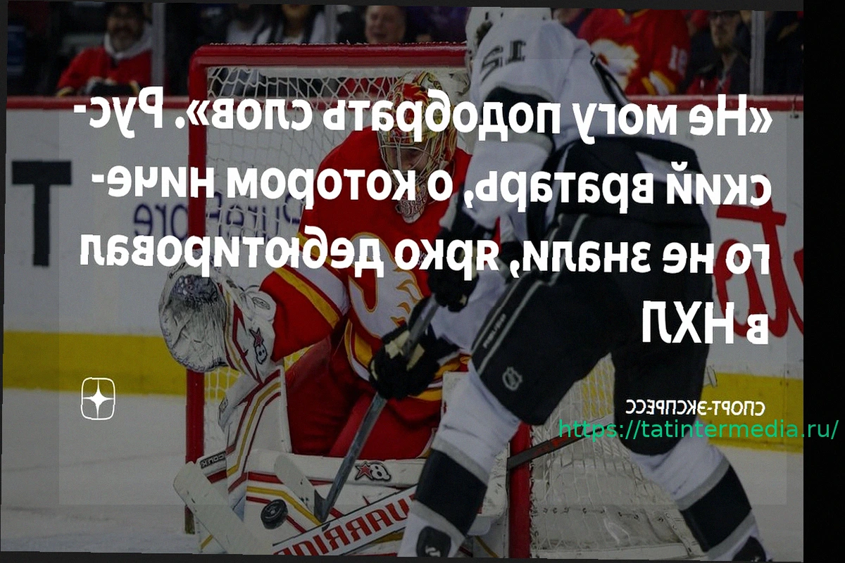 Preview Карлссон: Рад быть в одной команде с Кросби, Малкиным и Летангом в плей-офф