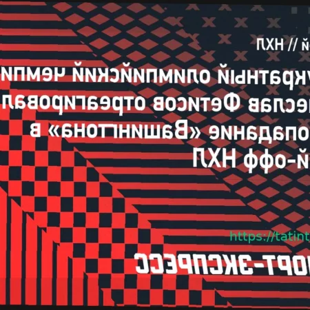 Фетисов о сезоне Овечкина и пролете «Вашингтона» мимо плей-офф