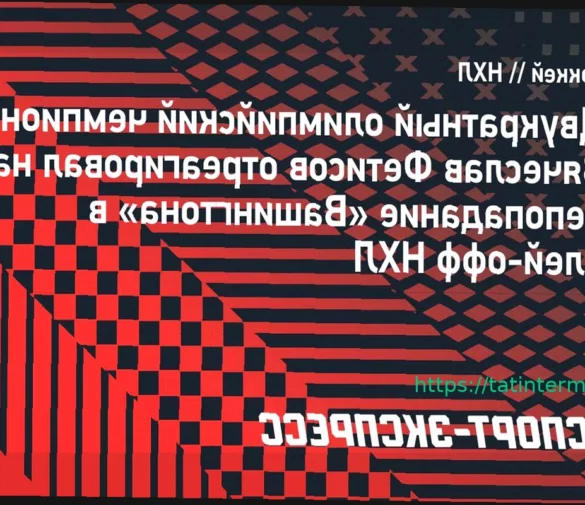 Фетисов о сезоне Овечкина и пролете «Вашингтона» мимо плей-офф