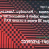 Никишин достиг отметки в 30 очков в текущем сезоне НХЛ