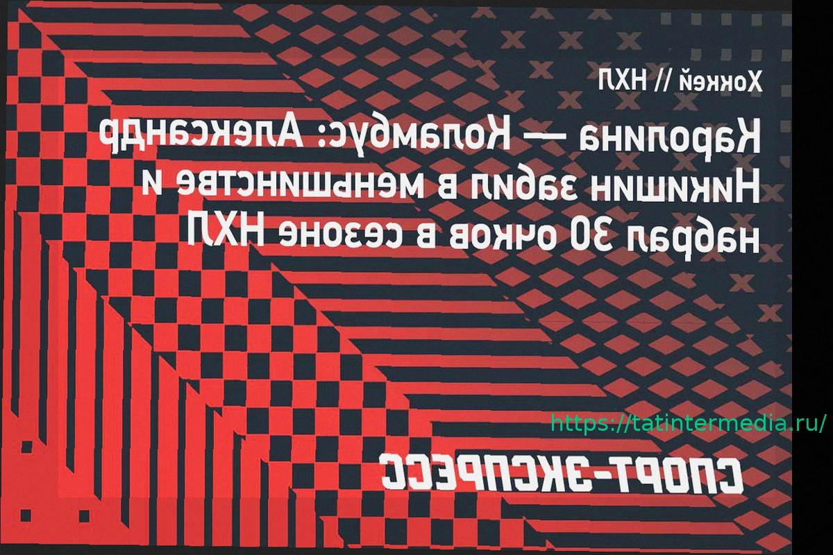 Preview Никишин достиг отметки в 30 очков в текущем сезоне НХЛ