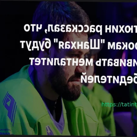 Евгений Артюхин: «Шанхай Дрэгонс» будет воспитывать чемпионский дух