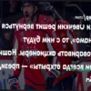 Сергей Сушко прокомментировал состояние Пакетта, Готовца и Классона