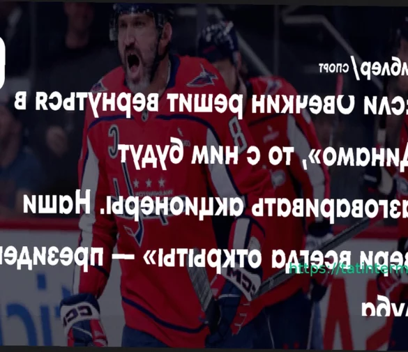 Сергей Сушко прокомментировал состояние Пакетта, Готовца и Классона