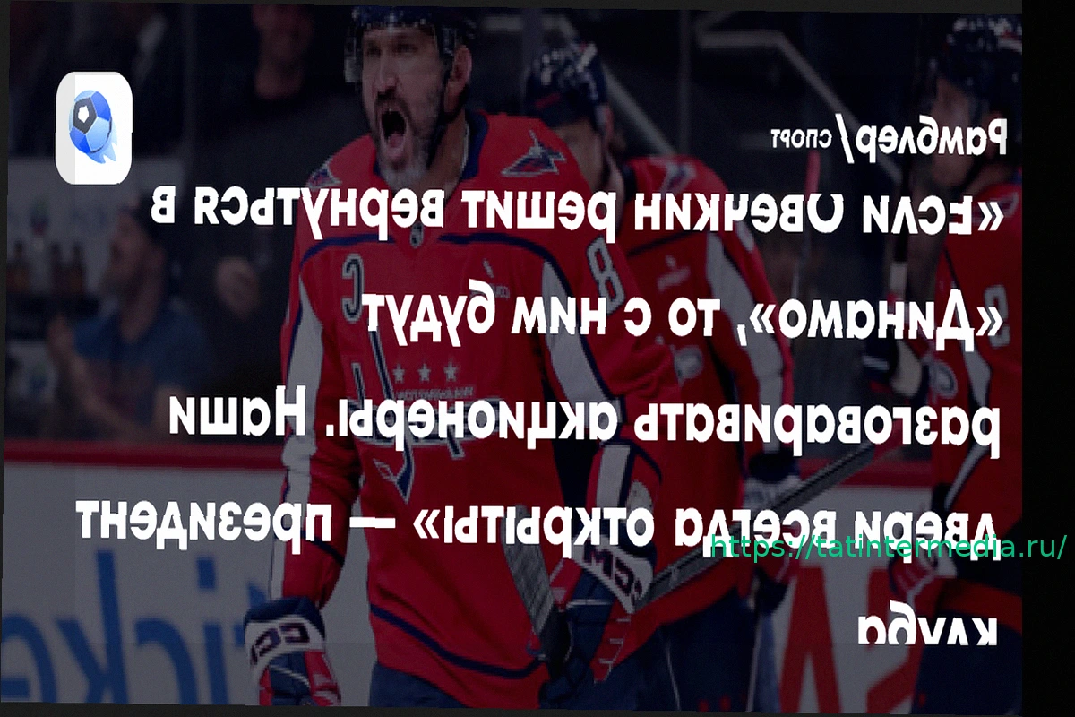 Preview Сергей Сушко прокомментировал состояние Пакетта, Готовца и Классона