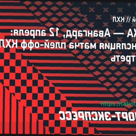 ЦСКА — «Авангард»: трансляция матча плей-офф КХЛ, где смотреть