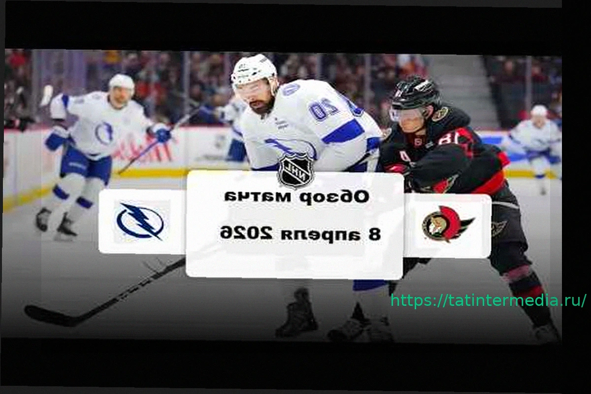 Preview «Оттава» — «Тампа»: видеообзор матча
