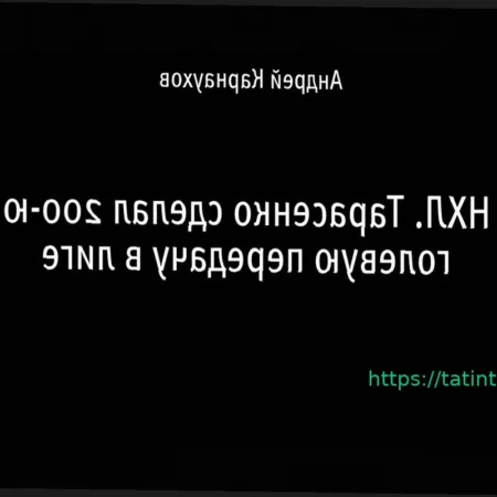 Юров забросил шайбу в большинстве в матче против «Сент-Луиса»