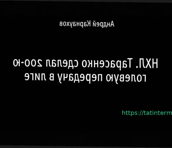 Юров забросил шайбу в большинстве в матче против «Сент-Луиса»