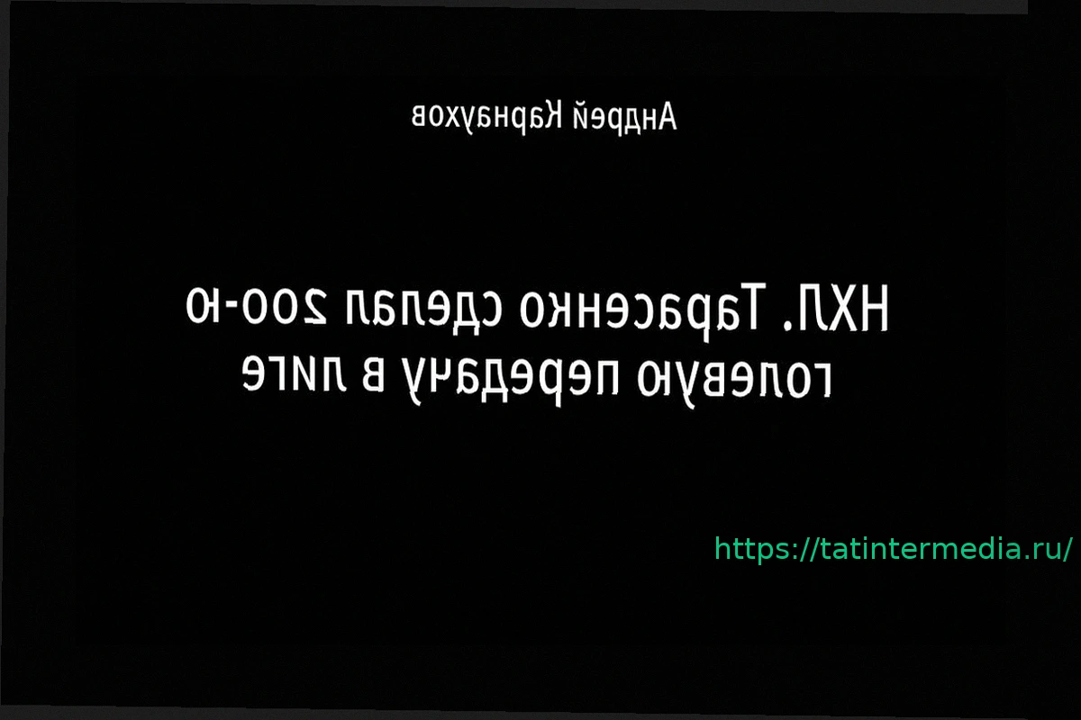 Preview Юров забросил шайбу в большинстве в матче против «Сент-Луиса»