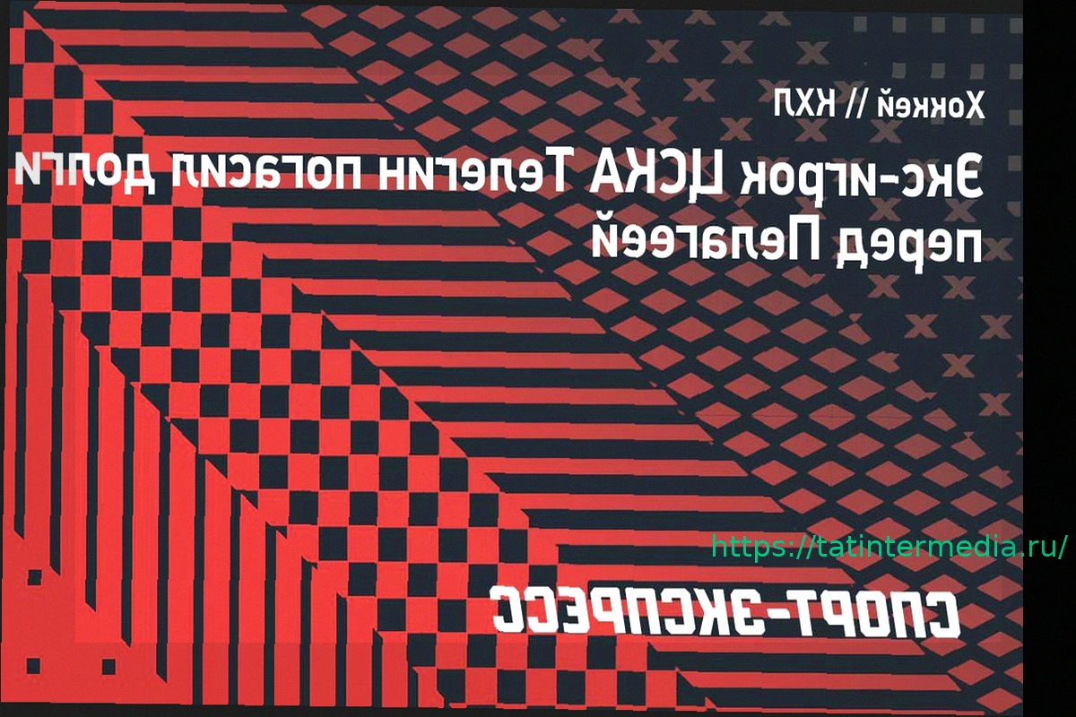 Preview Иван Телегин, бывший игрок ЦСКА, выплатил задолженность Пелагее