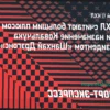 Назначение Ковальчука президентом «Шанхай Дрэгонс» – большое преимущество для КХЛ