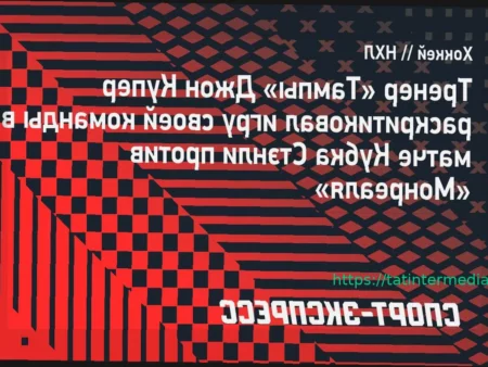 Купер: «Тампа» сама подарила победу «Монреалю»
