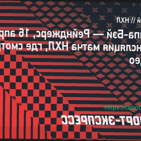 «Тампа-Бэй» — «Рейнджерс»: прямая трансляция игры НХЛ