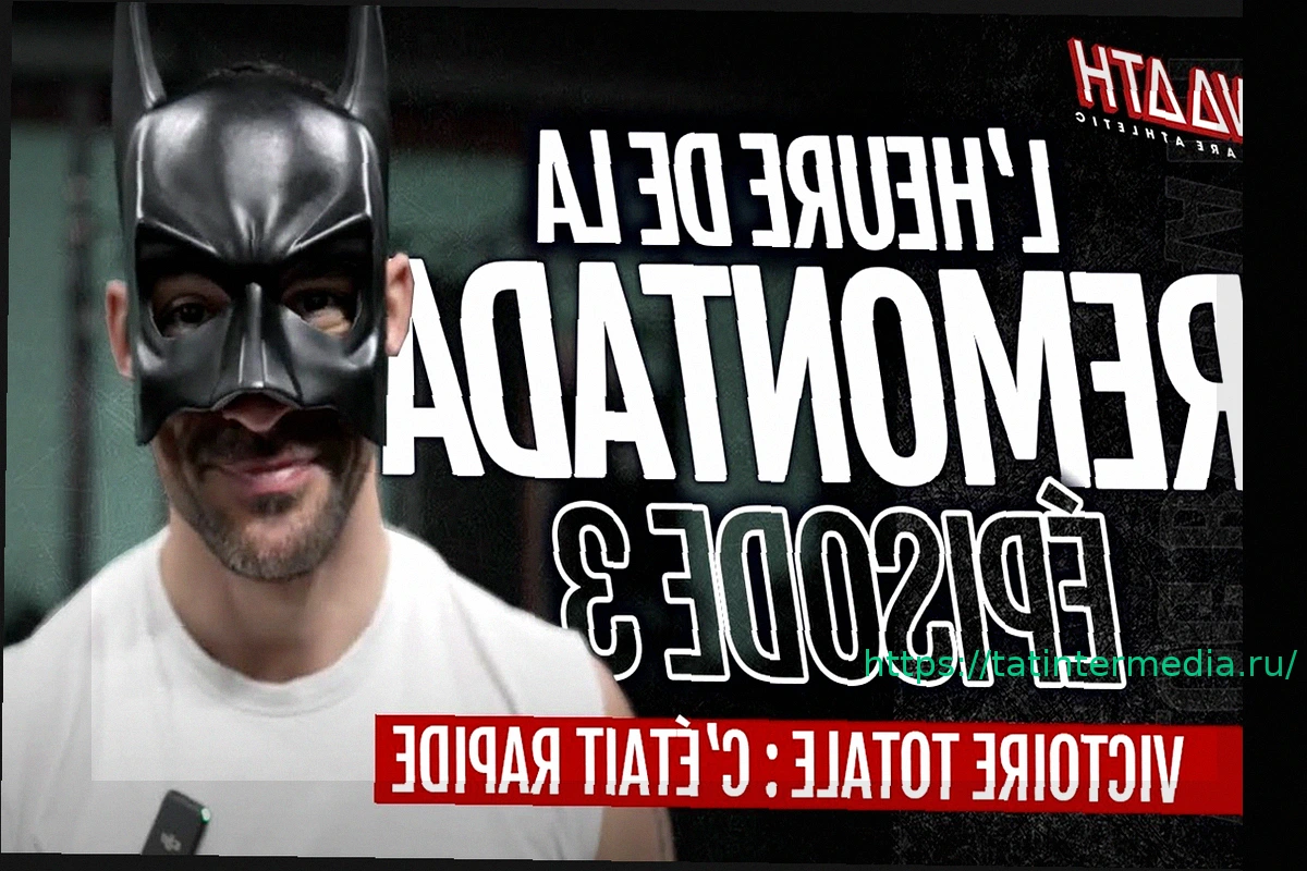 Preview Канту совершает камбэк и обыгрывает Сассари в концовке: золотая победа в борьбе за выживание!