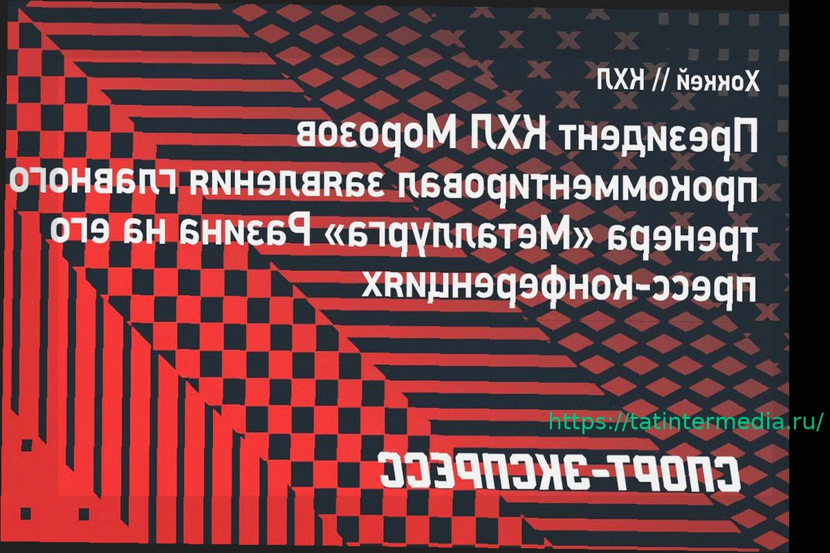Preview Алексей Морозов о ситуации с пресс-конференциями Андрея Разина: «Почему это должно меня смущать?»