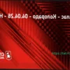 «Даллас» — «Колорадо»: трансляция матча НХЛ