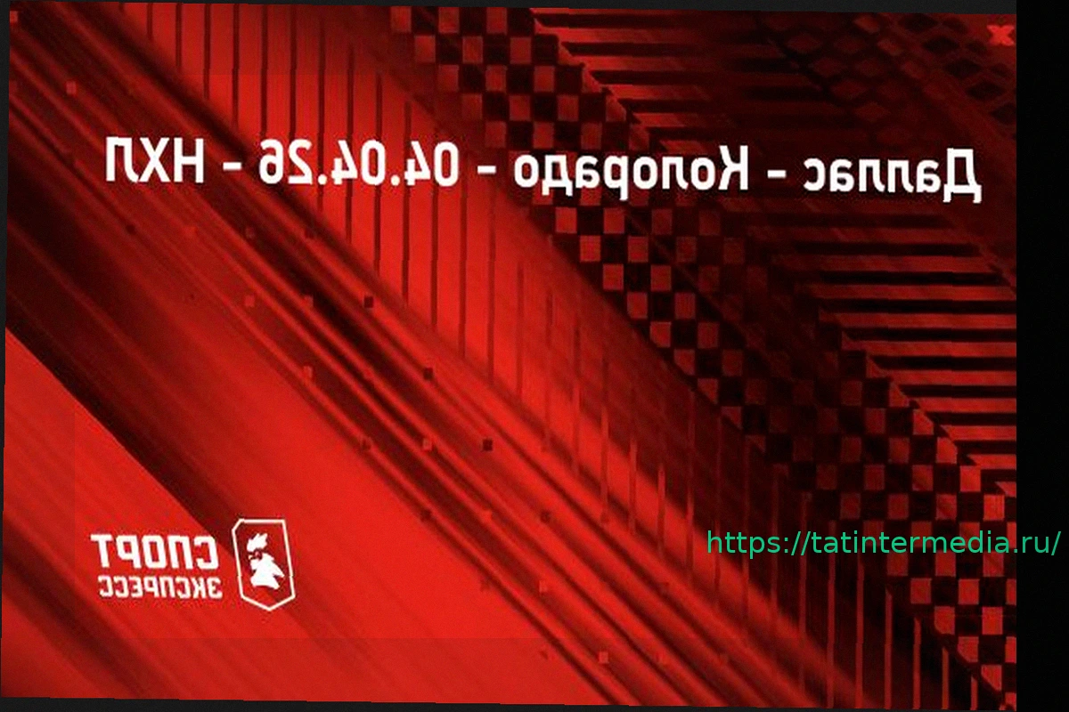 Preview «Даллас» — «Колорадо»: трансляция матча НХЛ