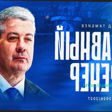 Леонид Тамбиев назначен главным тренером московского «Динамо»