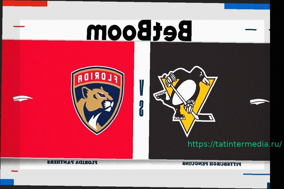 Preview Хоккей НХЛ: «Питтсбург» встретится с «Флоридой» 5 апреля