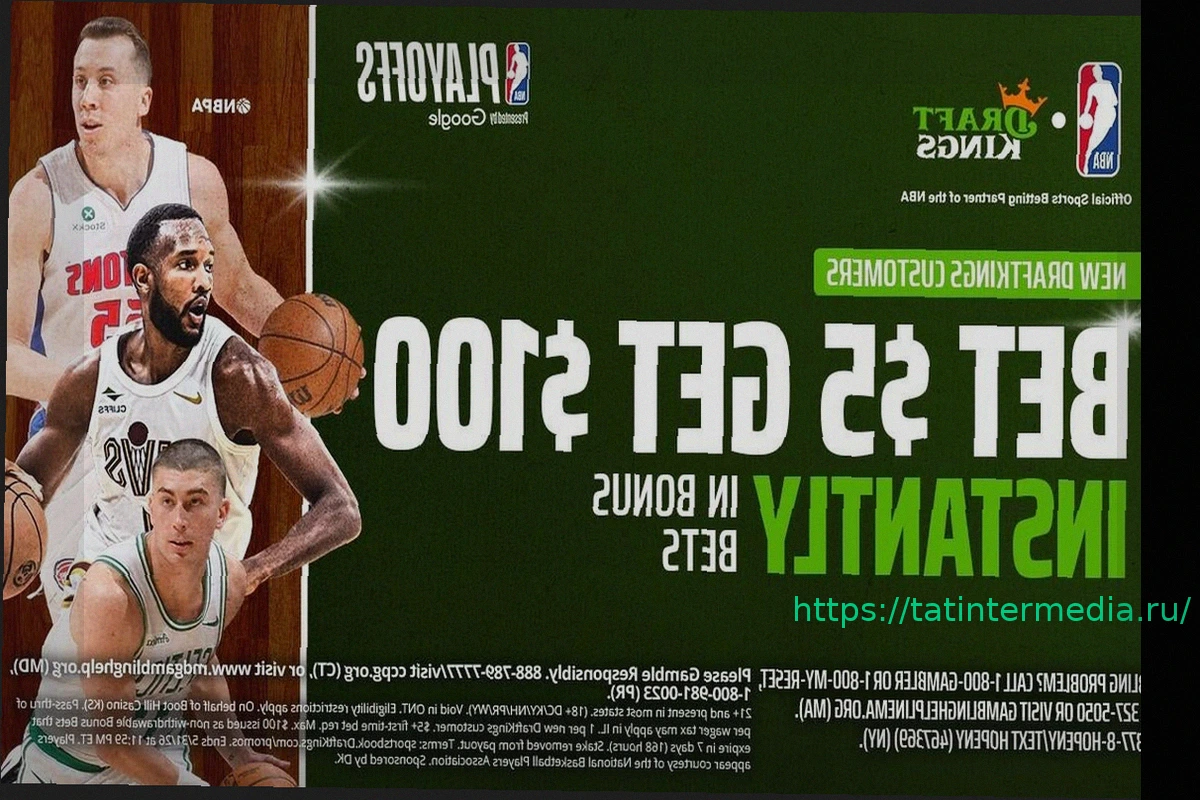 Preview Бонус до $100 от DraftKings: ставки на матчи NBA и MLB в субботу