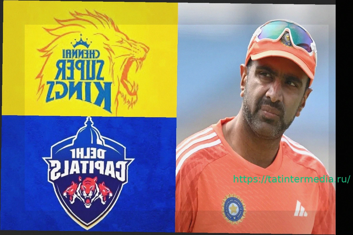 Preview «One of the greatest heists»: Ravichandran Ashwin on possible CSK-DC mega trade deal