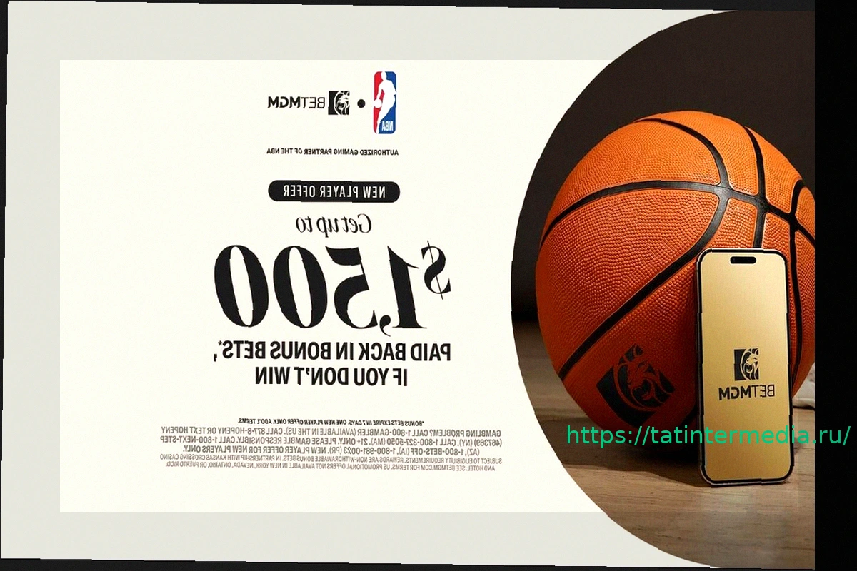 Preview BetMGM: Получите до $1500 бонусных ставок на NBA и MLB