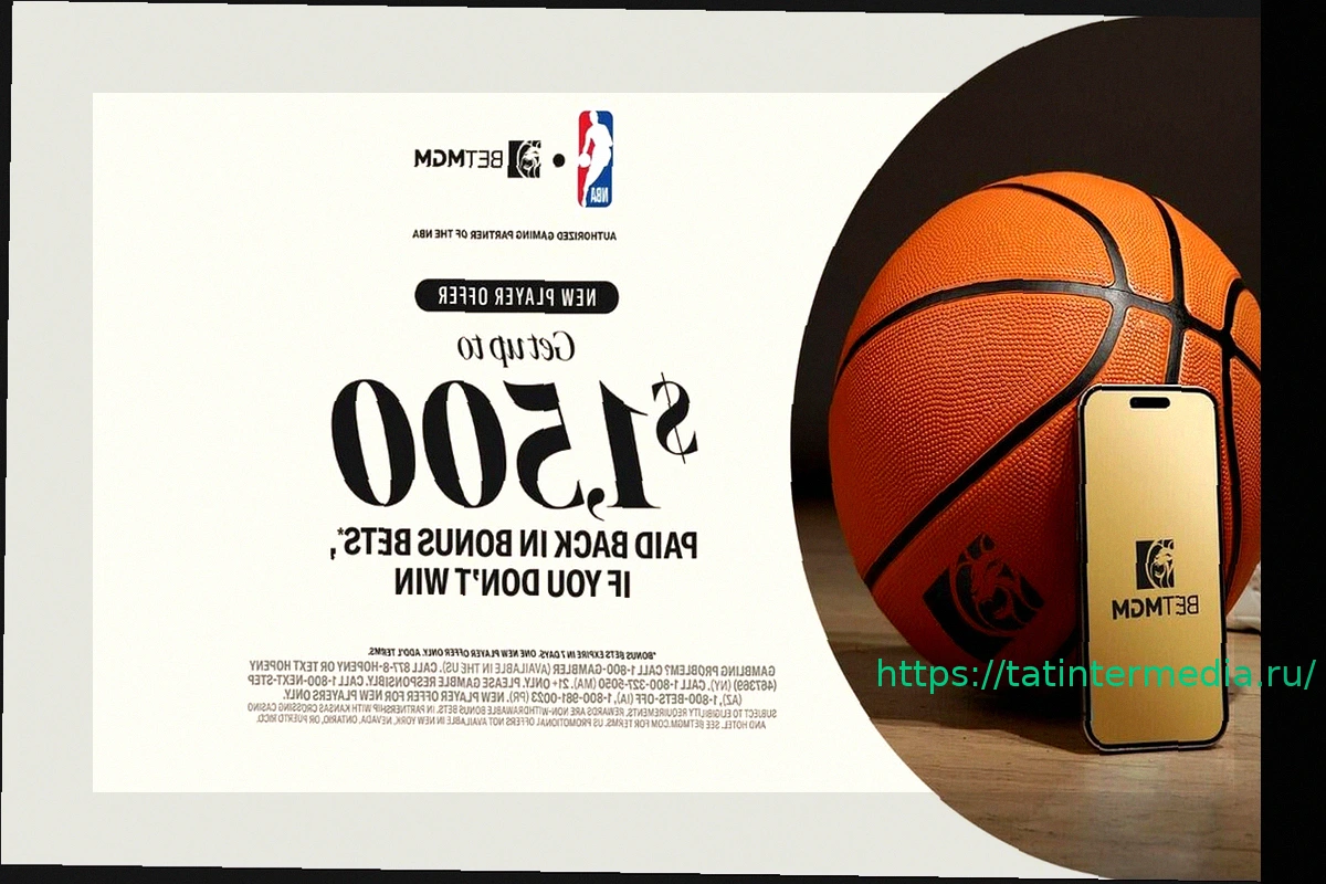 Preview Бонусная ставка BetMGM: до $1500 для поклонников NBA и MLB